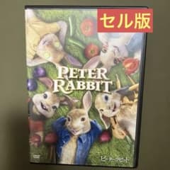 ピーターラビット PETER RABBIT DVD セル版 - メルカリ