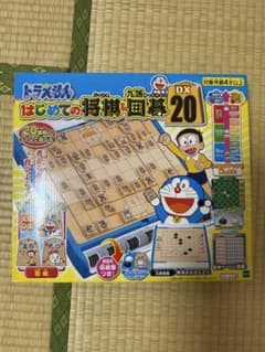 ドラえもん 将棋＆囲碁＆チェス DXセット 子ども用ボードゲームのサムネイル