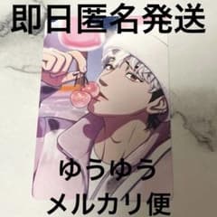 PLAVE プレイブ PLBBUU タワーレコード タワレコ 特典 トレカ ウノ