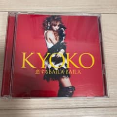 恋するBAILA BAILAのサムネイル