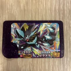 ポケモンフレンダ ゼラオラ 332 スーパートレジャーのサムネイル