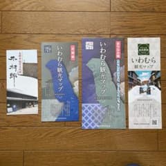 【VIVANTロケ地】岐阜県恵那市岩村町 観光マップ４種セット