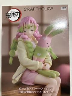 鬼滅の刃　ぬーどるストッパー　甘露寺蜜璃　クラフトホリック　ラウンドワン限定 鬼滅の刃 ぬーどるストッパー 甘露寺蜜璃 クラフトホリック ラウンド