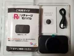 週末特価 リチャージモバイル バッテリー交換できる ルーター WiFi T9のサムネイル