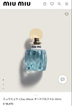 ミュウミュウ L'Eau Bleue オードパルファム 50ml ミュウミュウ L'Eau Bleue オードパルファム 50ml - メルカリ