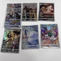 ポケモンカードセット CHR 7枚まとめ売り - メルカリ