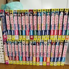 黄昏流星群！！コンビニコミックス　33冊のサムネイル
