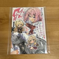 わたなれ　同人誌　みかみてれん　竹嶋えくのサムネイル
