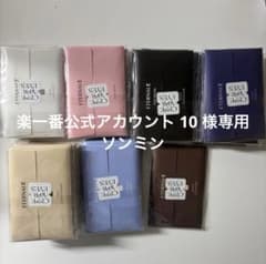 楽一番公式アカウント 10 様専用 - メルカリ