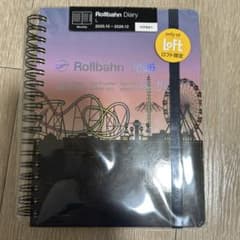 Rollbahn 月間ダイアリー 2026年度（遊園地柄）のサムネイル