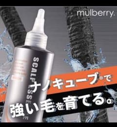スカルプエッセンスSPのサムネイル
