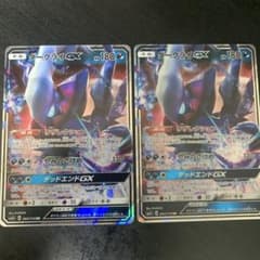 ダークライGX RR サン&ムーン 拡張パック キラ 064/114のサムネイル