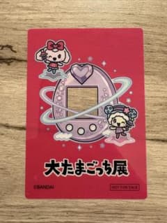 たまごっち シールセット 大たまごっち展のサムネイル