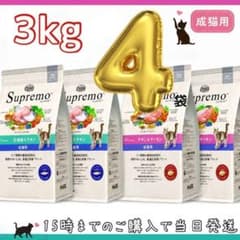 ニュートロ シュプレモ 成猫用チキン&サーモン 白身魚チキン3kg 4袋