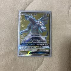 パルキアGX SR[SM5M 069/066](拡張パック「ウルトラムーン」) パルキアGX SR SM5M ウルトラムーン 069/066 - メルカリ