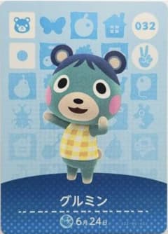 どうぶつの森 amiiboカードグルミンのサムネイル