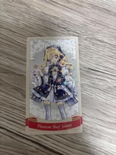 種村有菜展　イラストカード　ジャンヌのサムネイル