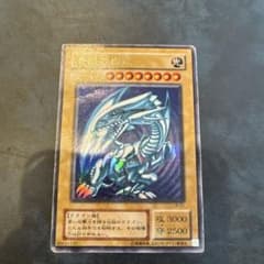 遊戯王 青眼の白龍 ブルーアイズホワイトドラゴン LB-01 - メルカリ