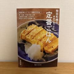 新品未使用】大沼道行八角皿S 白ドット2枚セット|mercariメルカリ官方