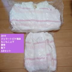 値引中【新品未使用未開封】ジェラピケ ジェラートピケ 福袋 2019 4点