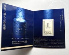TWANY トワニー セルリズム 2026 クリーム 0.5g - メルカリ