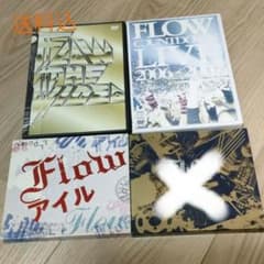 【まとめ売り】FLOW　アルバム・DVD3本セット アイル等のサムネイル