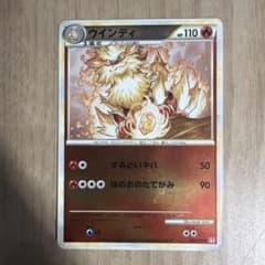 【ホロ】PSA9 ウインディ レジェンド 1ED L1 014/070 ウインディ ☆ L1 ハートゴールドコレクション 014/070 ミラー - メルカリ