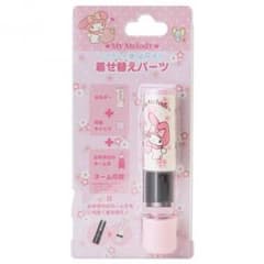 ★シャチハタ マイメロ 着せ替えのサムネイル