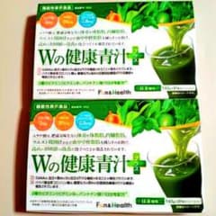 Wの健康青汁プラス 31本×2箱セットのサムネイル