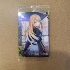 学園アイドルマスター　ウエハース3 紫雲清夏のサムネイル