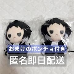 くじ引き堂 文豪ストレイドッグス 文スト 着せ替えっこぬいぐるみくじ