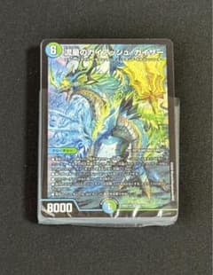 デュエマ レア抜き37枚 ドラゴン娘の生徒会大集結ドラゴンデッキ