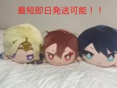 【期間限定値下げ】ツイステッドワンダーランド 寝そべりぬいぐるみ 3点セットのサムネイル