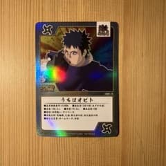NARUTO展 入場特典 ゲマキ風 うちは オビトのサムネイル