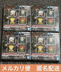 ガチアクタ ラバートレイ 全4種セット - メルカリ