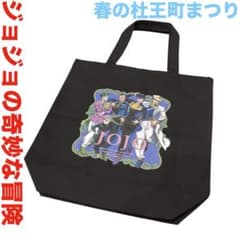 ジョジョの奇妙な冒険 ダイヤモンドはくだけない春の杜王町まつり トートバッグ