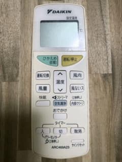 DAIKIN ARC469A23 ルームエアコン用リモコンのサムネイル