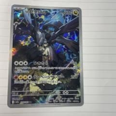 Nのゼクロム AR 10枚　megaドリームex 即日発送 Nのゼクロム AR MEGA ハイクラスパック MEGAドリームex 210/… - メルカリ