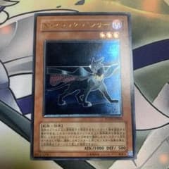 遊戯王 N・ブラックパンサー レリーフ - メルカリ