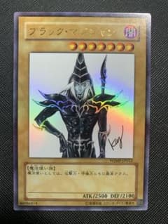 遊戯王　ブラック・マジシャンのサムネイル