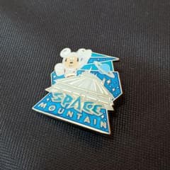 東京ディズニーリゾート スペースマウンテン ピンバッジのサムネイル