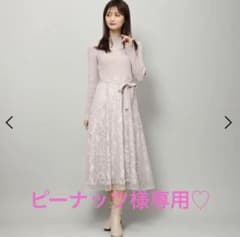 ミッシュマッシュのワンピースのサムネイル