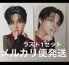 ATEEZ ウヨン BAD タワレコ特典 ラキロトトレカセット - メルカリ
