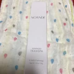 ノアンデのサムネイル