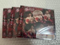 Lienel 愛のダバダ 通常盤 CD 3枚セット トレカ付きのサムネイル