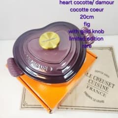 ルクルーゼ ココット ダムール ハート 20 フィグ 紫 ゴールドツマミ