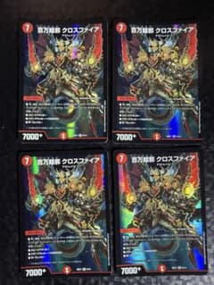 百万超邪 クロスファイアのサムネイル