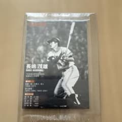 読売ジャイアンツ 長嶋茂雄 松井秀喜 カード - メルカリ
