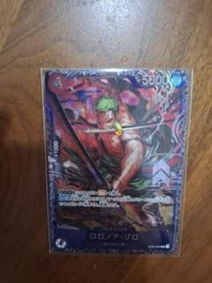 ワンピースカード ロロノア・ゾロ フラッグシップ ベスト8景品 未開封