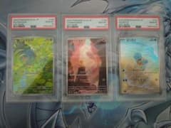 PSA10 3連番】フシギダネ ヒトカゲ ゼニガメ AR 御三家 151 - メルカリ